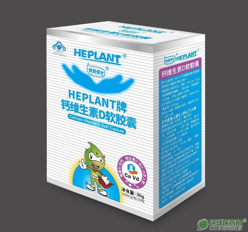 HEPLANT���}�S����Dܛ�z��