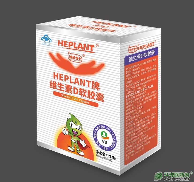 HEPLANT�ƾS����Dܛ�z��