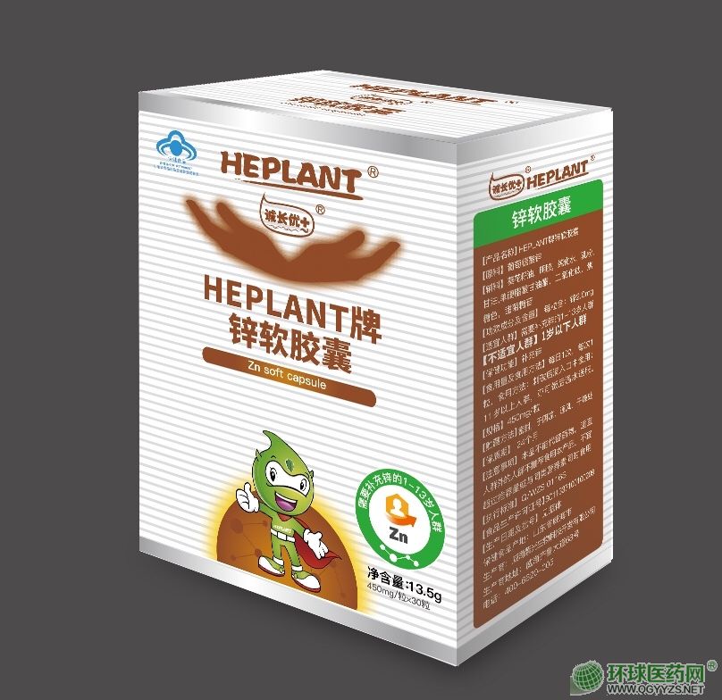 HEPLANT���\ܛ�z��