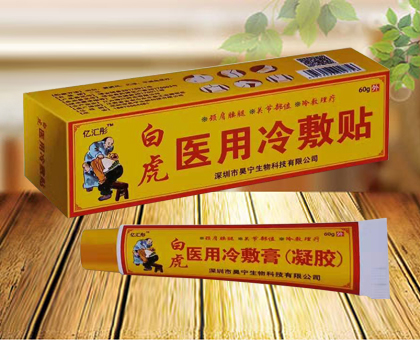 白虎醫(yī)用冷敷貼