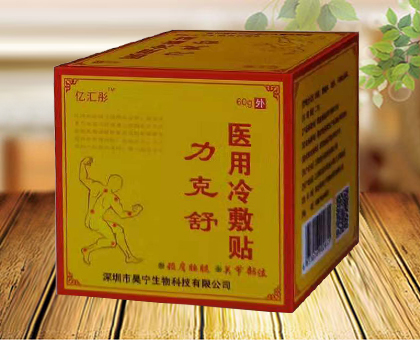 力克舒醫(yī)用冷敷貼