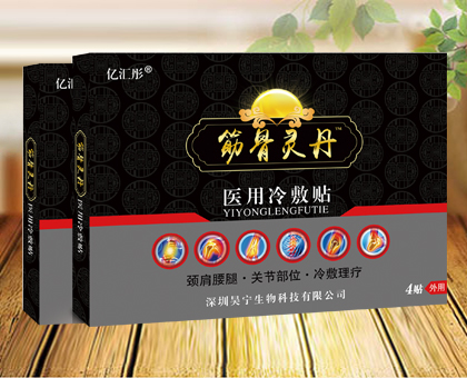 筋骨靈丹醫(yī)用冷敷貼