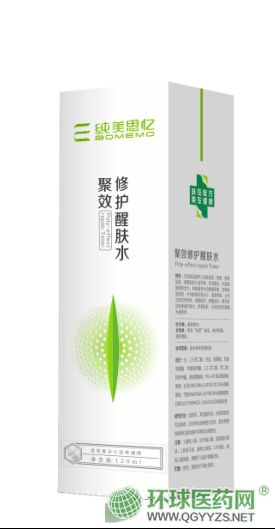 純美思憶聚效修護(hù)醒膚水
