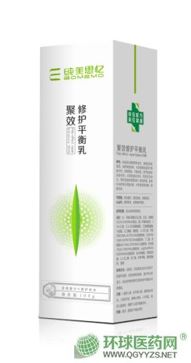 純美思憶聚效修護(hù)平衡乳