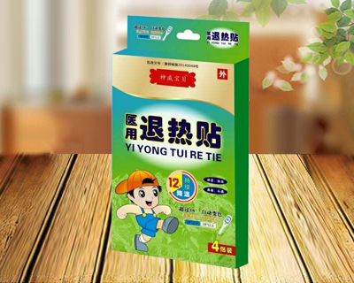 醫(yī)用退熱貼