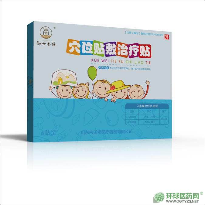 Ѩλ�N���ί��N��С����ð���a(ch��n)Ʒ�DƬ