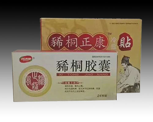 �gͩ�z�Үa(ch��n)Ʒ�DƬ