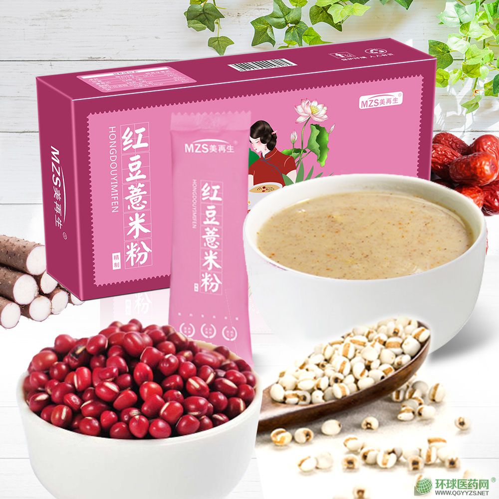 紅豆薏米粉五谷雜糧代餐粉代加工