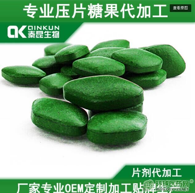 壓片糖果代加工