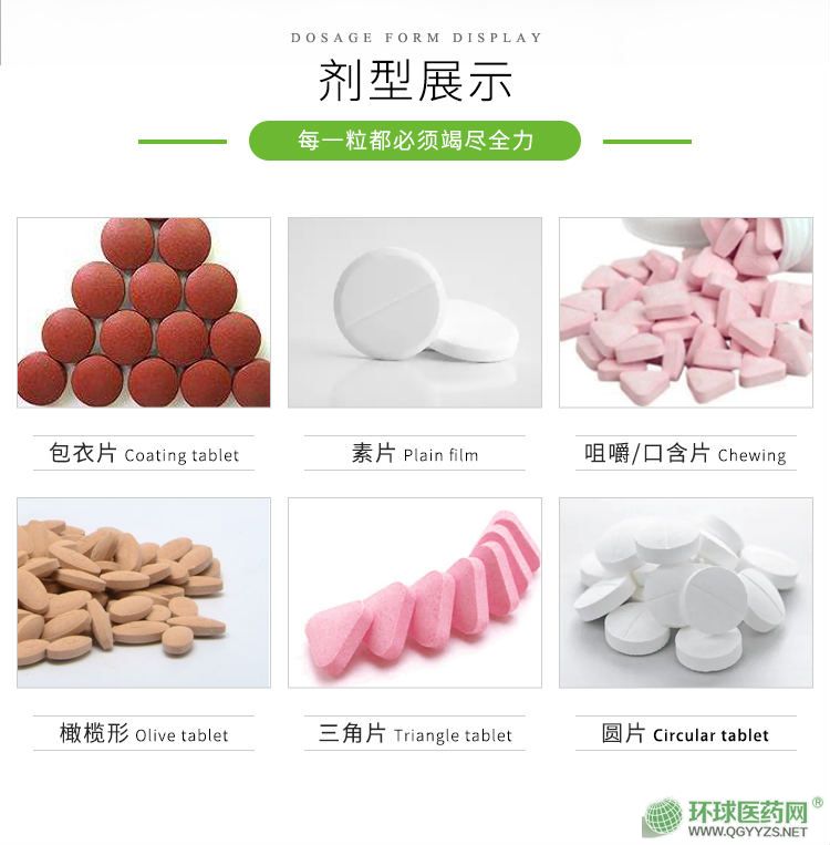 ��Ƭ�ǹ����ӹ�_��Ƭ�ǹ�oem_��Ƭ�ǹ��N��