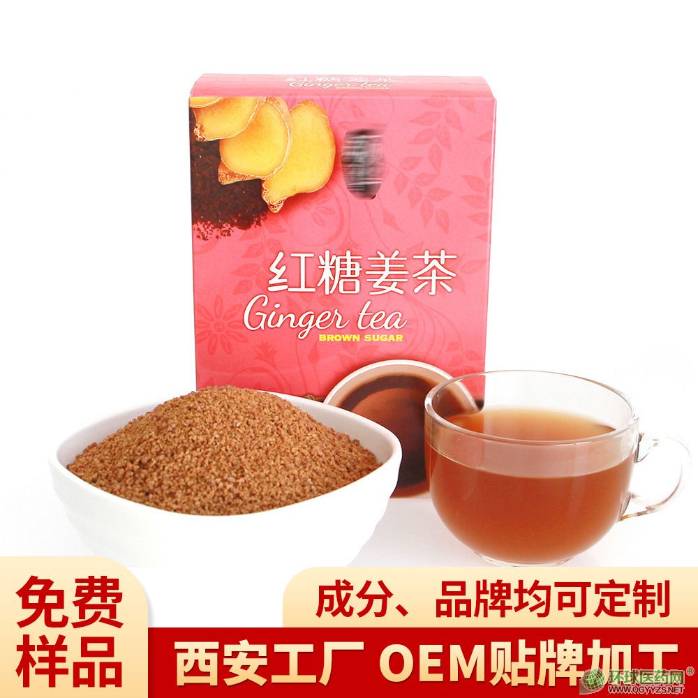 紅糖姜茶
