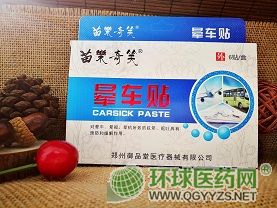 �瘷��Ц��܇�N6�N�a(ch��n)Ʒ�DƬ