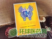 �瘷��Ц����ʹ�N3�N�a(ch��n)Ʒ�DƬ