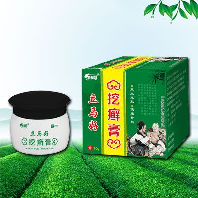 立馬好挖癬膏
