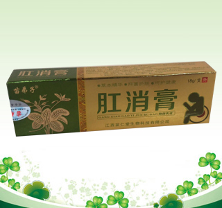 肛消膏