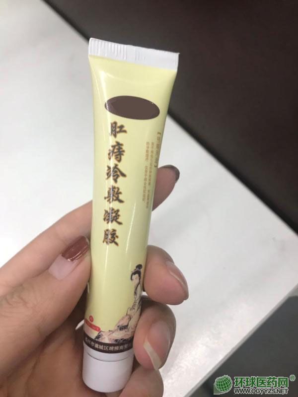 痔瘡膏代加工，肛痔冷敷凝膠膏加工廠家