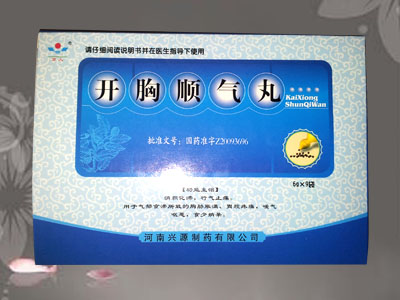 開胸順氣丸