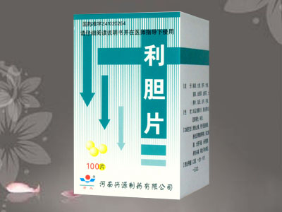 利膽片