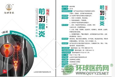 ǰ�����N���žğ��N���aƷ�DƬ