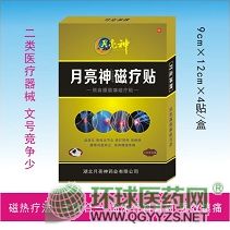 �������i������ʹ�ů��N�a(ch��n)Ʒ�DƬ