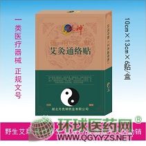 �t(y��)ˎ��󰬾�ͨ�j(lu��)�N�a(ch��n)Ʒ�DƬ