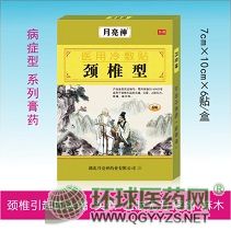 �t(y��)ˎ����N�i׵�ͮaƷ�DƬ