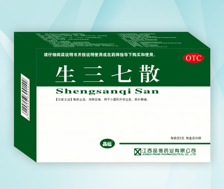 生三七散