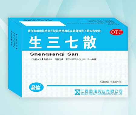 生三七散