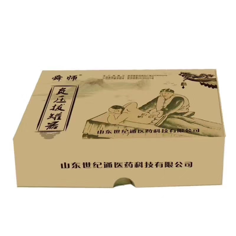 負(fù)壓拔罐器