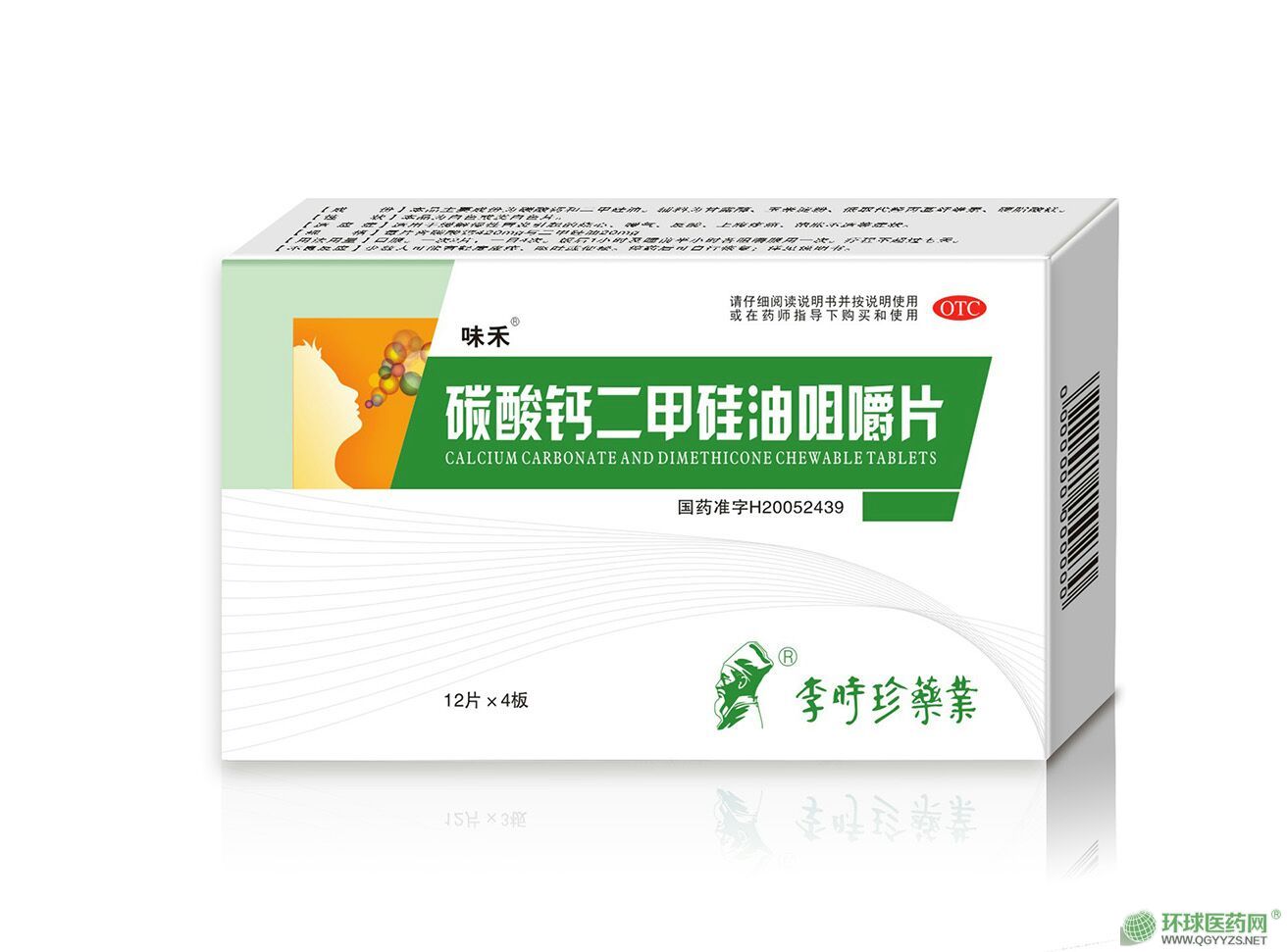 ̼���}���׹��;׽�Ƭ�a(ch��n)Ʒ�DƬ