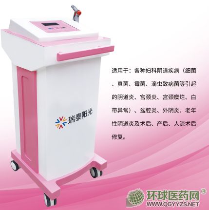 艾瑞孚婦科深度透化儀治療設備耗材
