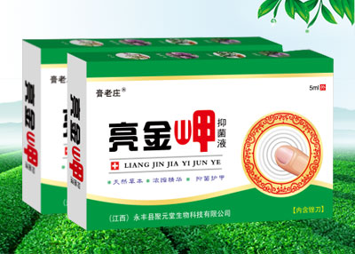 ������־�Һ