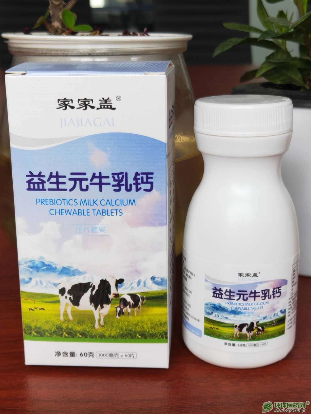 1.99�؃r����Ԫţ���}�a(ch��n)Ʒ�DƬ