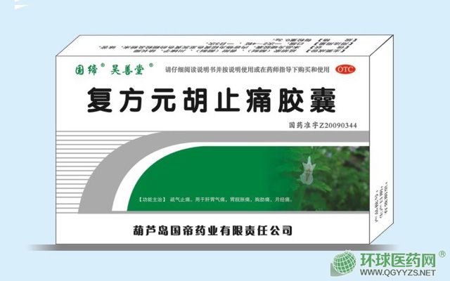 ��(f��)��Ԫ��ֹʹ�z�Үa(ch��n)Ʒ�DƬ