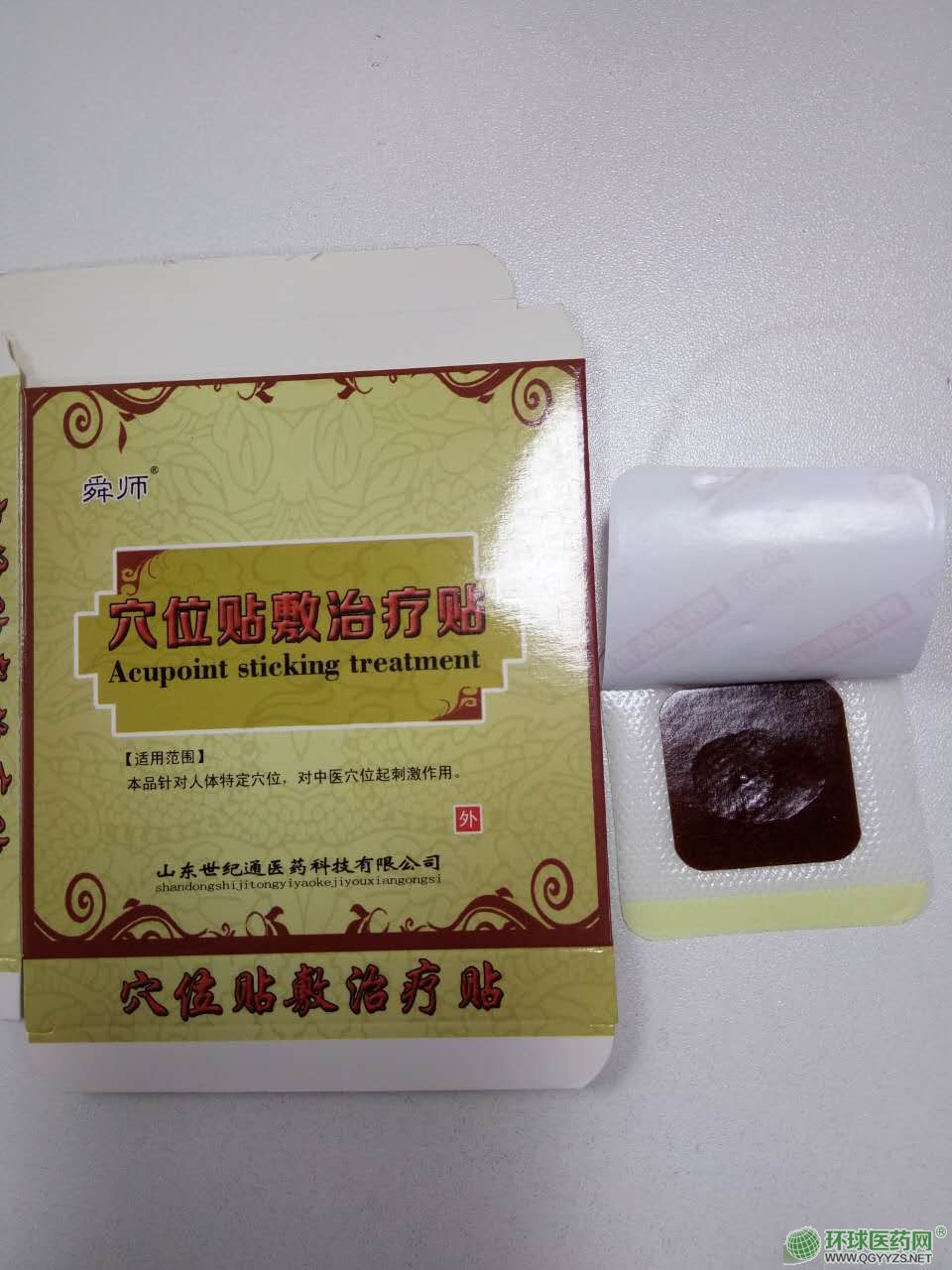 �������������N�S�Ҷ��������Noem�N��Ѩλ�N�S�Үa(ch��n)Ʒ�DƬ