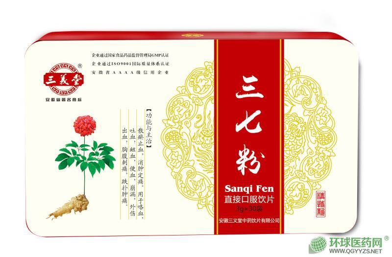 ���߷ۮa(ch��n)Ʒ�DƬ