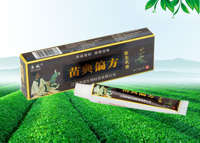 苗典偏方草本乳膏