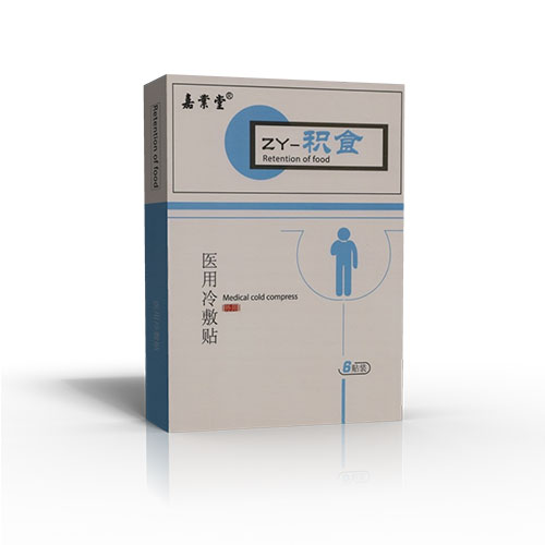 嘉業(yè)堂醫(yī)用冷敷貼(積食)