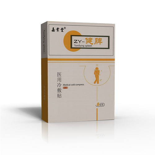 嘉業(yè)堂醫(yī)用冷敷貼(健脾)
