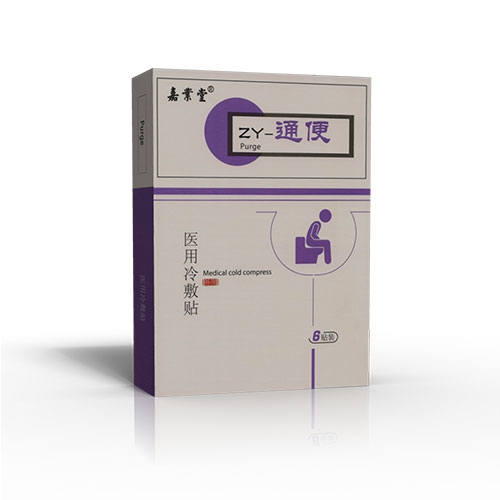 嘉業(yè)堂醫(yī)用冷敷貼(通便)