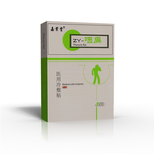 嘉業(yè)堂醫(yī)用冷敷貼(咽扁)