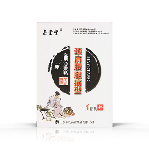 嘉業(yè)堂頸肩腰腿痛型醫(yī)用冷敷貼