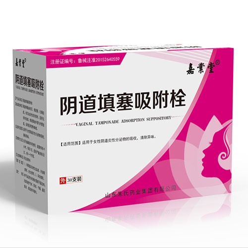嘉業(yè)堂陰道填塞吸附栓