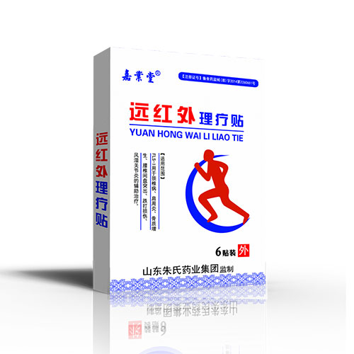 嘉業(yè)堂遠紅外理療貼