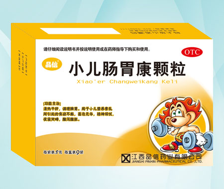 小兒腸胃康顆粒