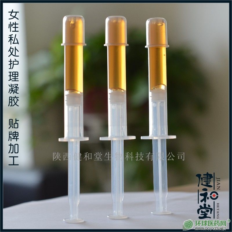 婦科凝膠抑菌凝膠私處護理凝膠