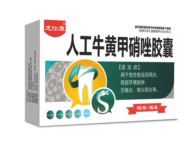 �˹�ţ�S�������z��