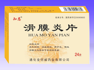 ��Ĥ��Ƭ�a(ch��n)Ʒ�DƬ