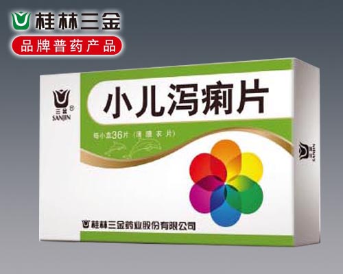 小兒瀉痢片