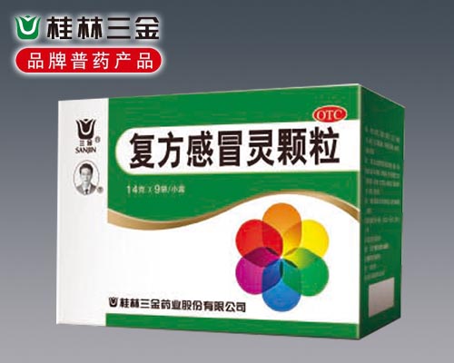 復(fù)方感冒靈顆粒